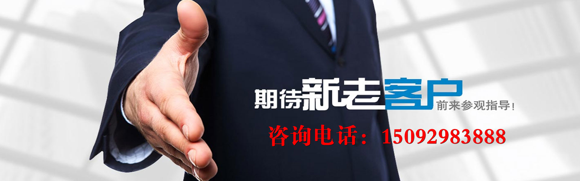 合作共贏歡迎參觀
